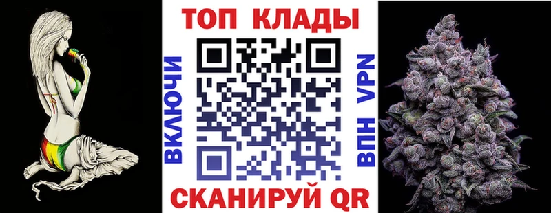 Виды наркотиков купить Щучье APVP  АМФ  ГАШ  Каннабис  МЕФ 