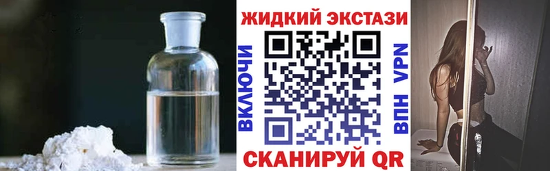 БУТИРАТ BDO  Щучье 