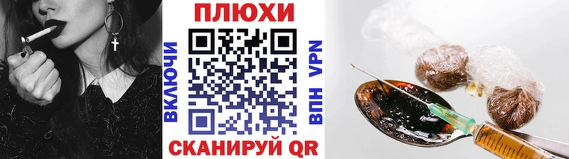 Гашиш убойный  ОМГ ОМГ как войти  Щучье  наркота 
