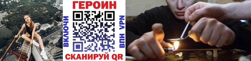 наркошоп  Щучье  Героин герыч 
