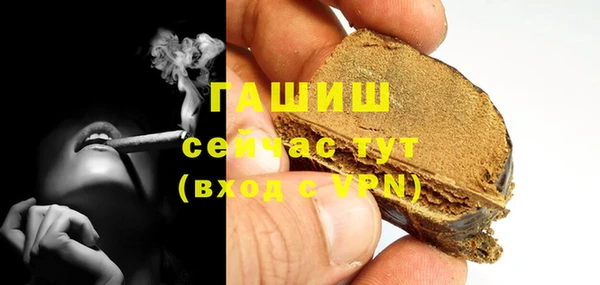 прущие крисы Абинск