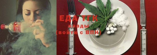 MDMA Абдулино