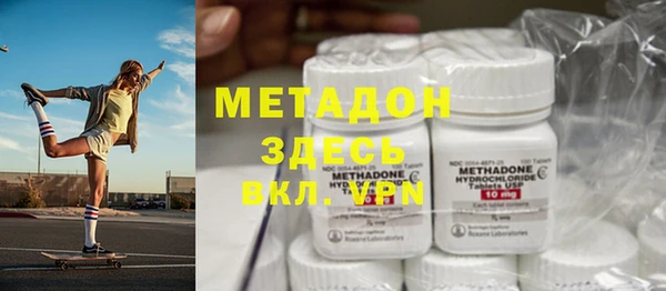 спиды Заволжье