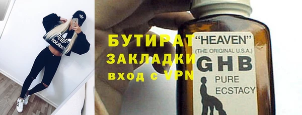 бошки Заволжск