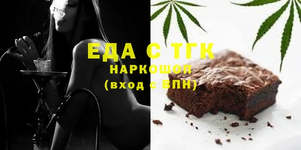 MDMA Абдулино