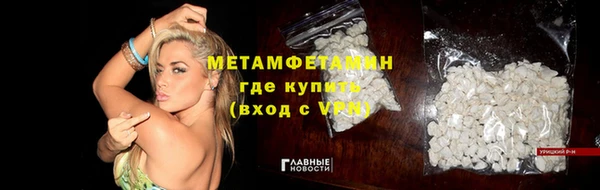 MDMA Абдулино