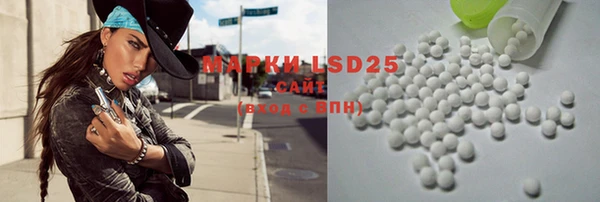 MDMA Абдулино