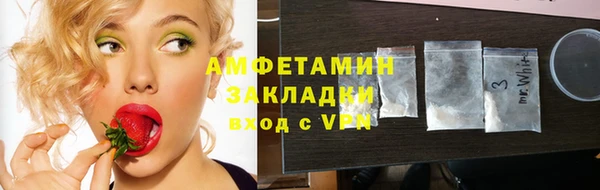 MDMA Абдулино