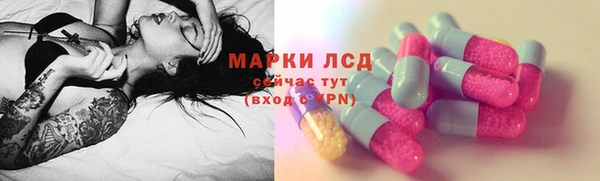 прущие крисы Абинск
