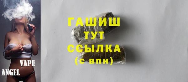 прущие грибы Алексин