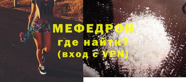 таблы Абаза