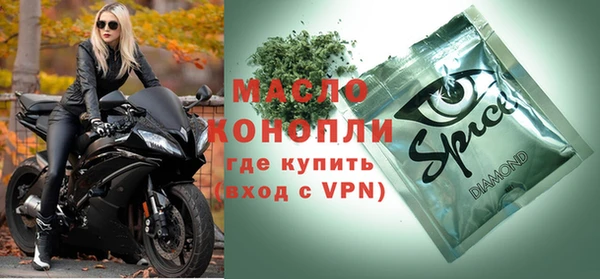 таблы Абаза