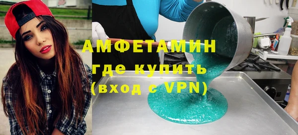 таблы Абаза