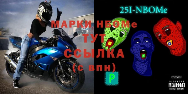прущие грибы Алексин