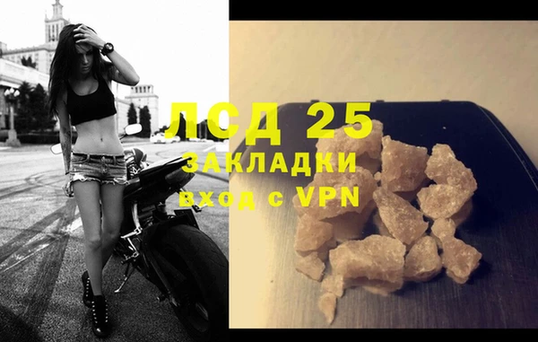 MDMA Абдулино