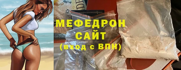 MDMA Абдулино
