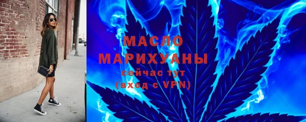таблы Абаза