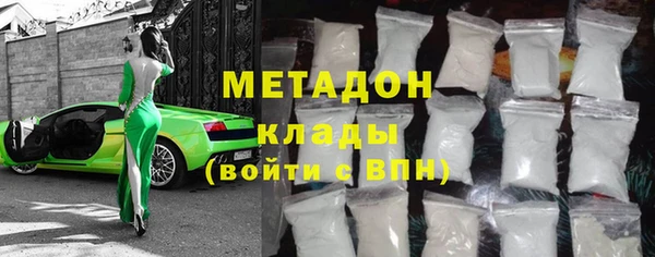 MDMA Абдулино