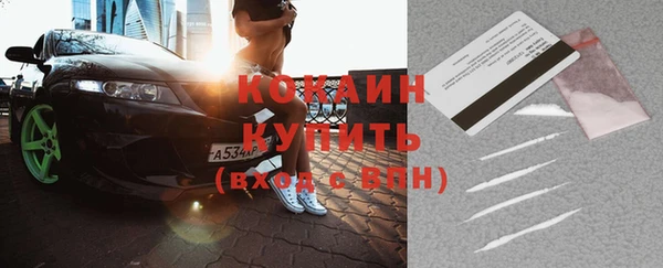 альфа пвп VHQ Заводоуковск