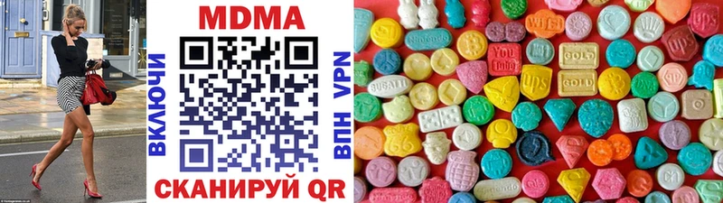 сколько стоит  Щучье  MDMA Molly 