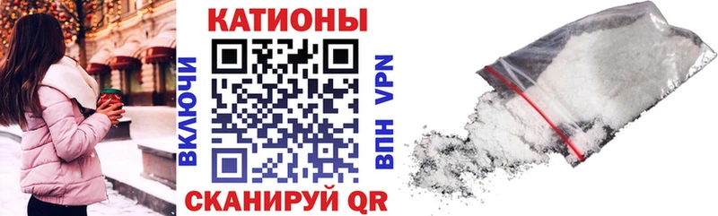 Меф мука  Щучье 