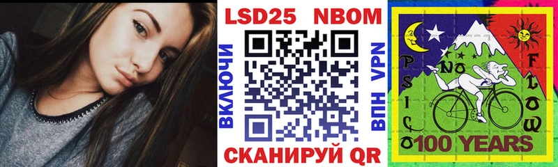 где купить наркоту  Щучье  Марки NBOMe 1500мкг 
