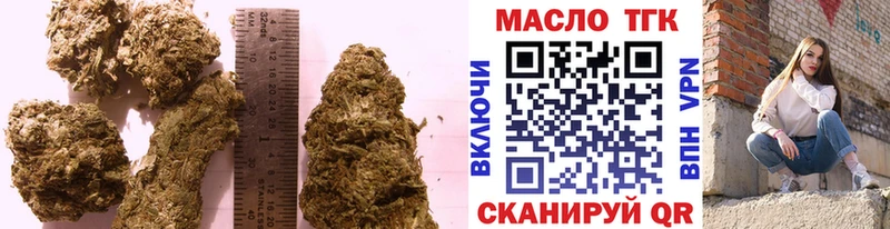 ТГК жижа  как найти наркотики  нарко площадка клад  Щучье 